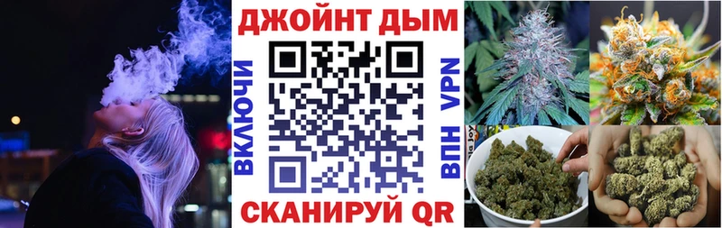 Бошки марихуана гибрид  гидра tor  Новотитаровская  как найти закладки 